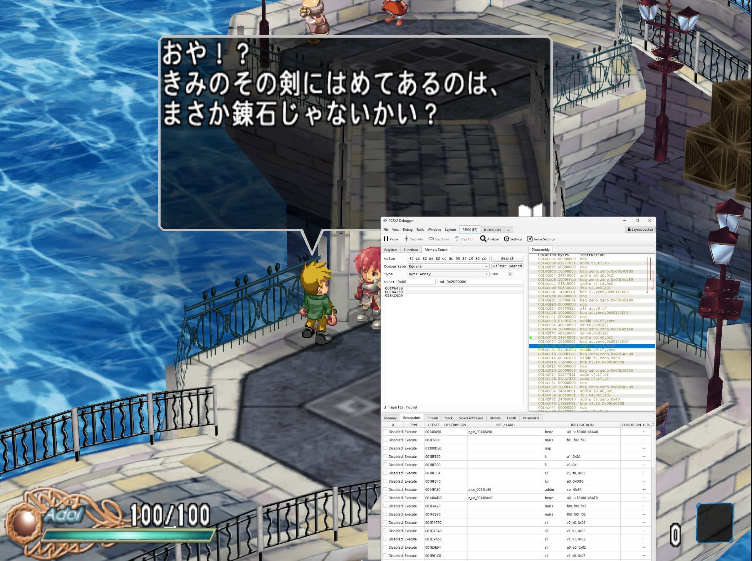Screenshot provided by Kaisaan of the mod development.