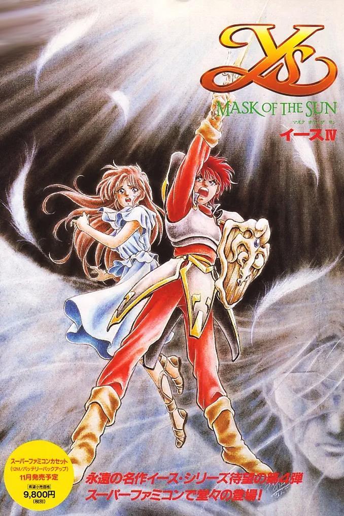 Ys IV: Mask of the Sun